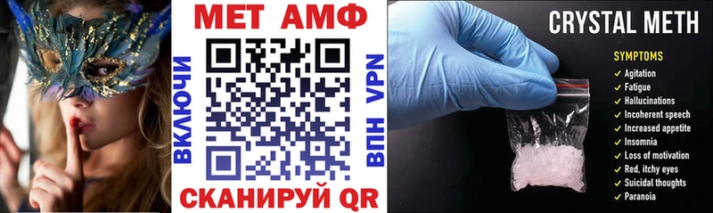 Amphetamine VHQ  Новая Ляля 