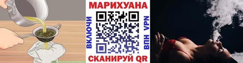 Еда ТГК марихуана  Новая Ляля 