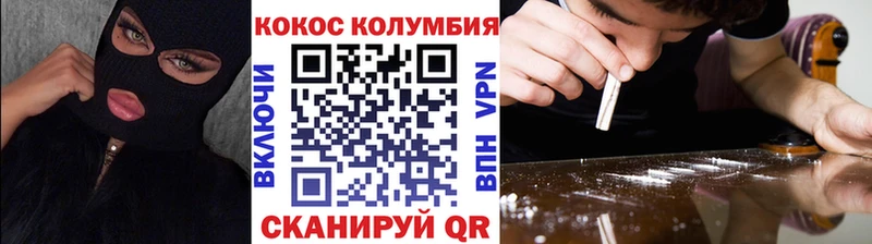 КОКАИН Эквадор Новая Ляля