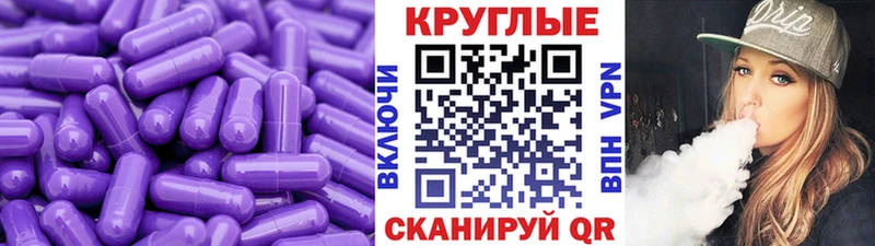 ЭКСТАЗИ 250 мг  Новая Ляля 