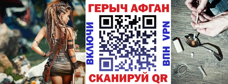 ОМГ ОМГ ССЫЛКА Новая Ляля Героин Heroin