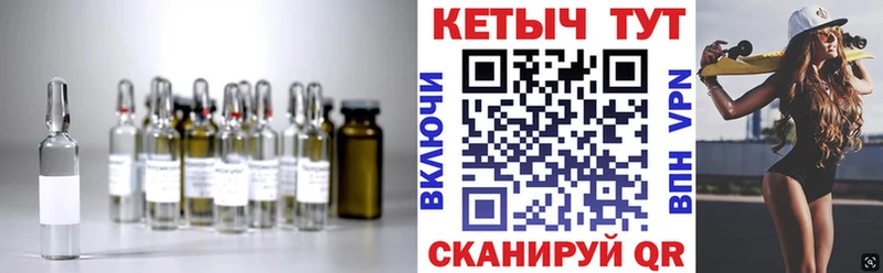 КЕТАМИН VHQ  Новая Ляля 