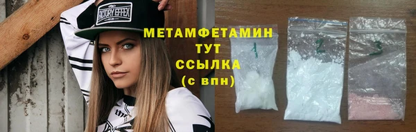 марки nbome Алексеевка