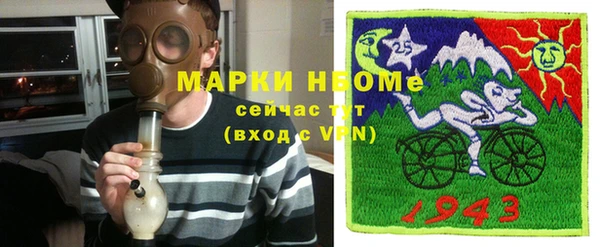 соль курить ск Алексин