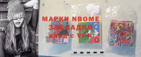 марки nbome Алексеевка