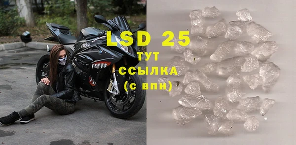 марки nbome Алексеевка