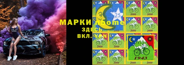 соль курить ск Алексин