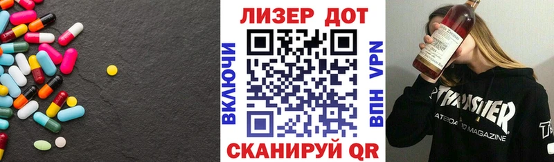 LSD-25 экстази кислота  маркетплейс формула  Новая Ляля  купить наркотики сайты 