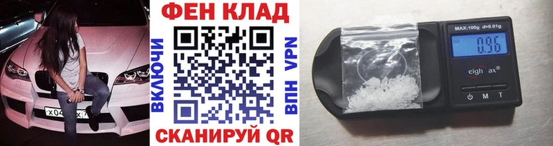 купить наркоту  Новая Ляля  Первитин Декстрометамфетамин 99.9% 