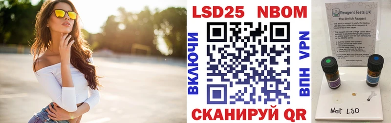 Марки 25I-NBOMe 1,5мг  гидра ТОР  Новая Ляля 