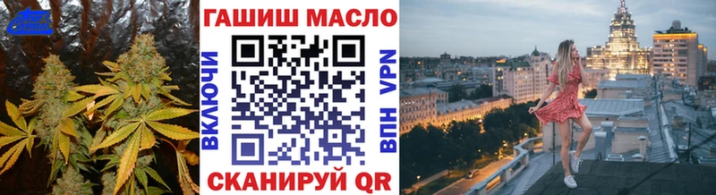 ТГК вейп  Новая Ляля 