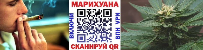купить   Новая Ляля  Каннабис план 